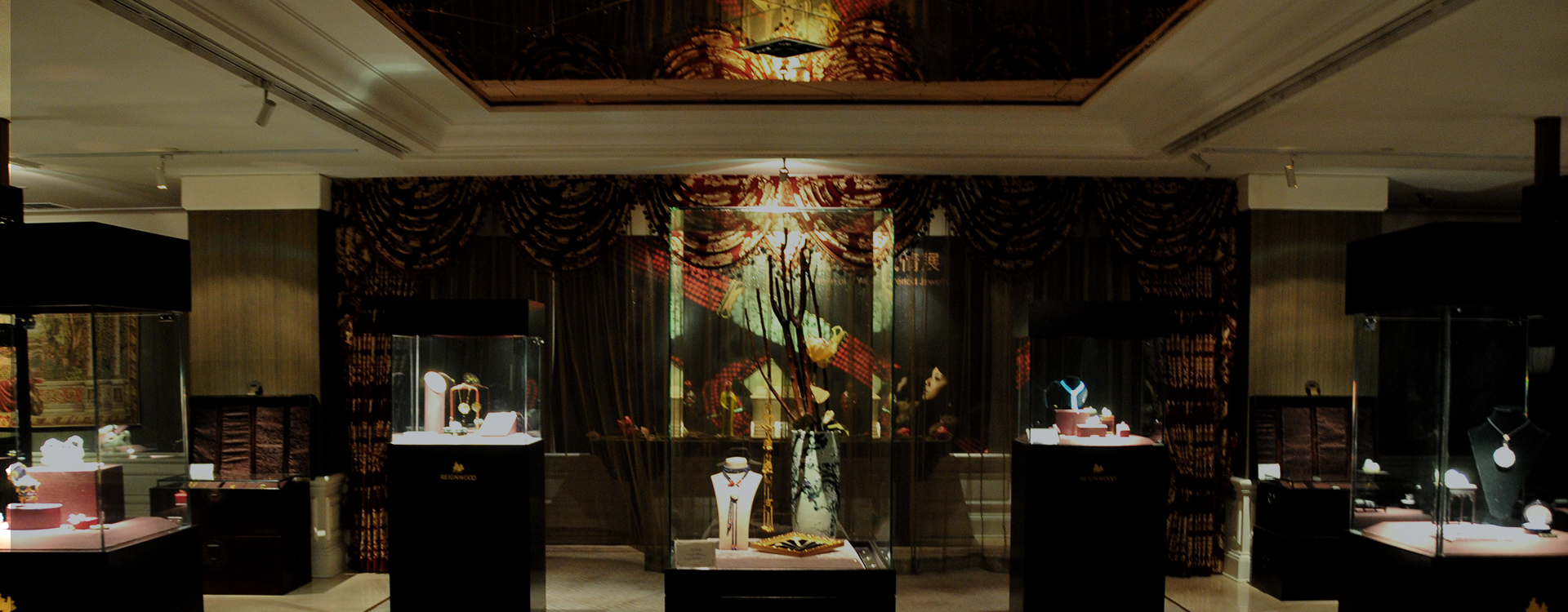 華彬文化基金會