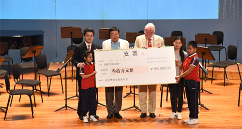 扶貧減貧 華彬VOSS在行動