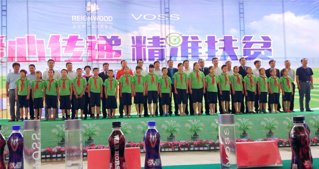 竹溪“愛心傳遞”教育基金